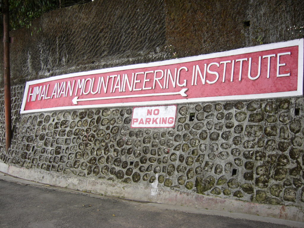 Himalayan Mountaineering Institute Darjeeling Tourist Places In Hindi 