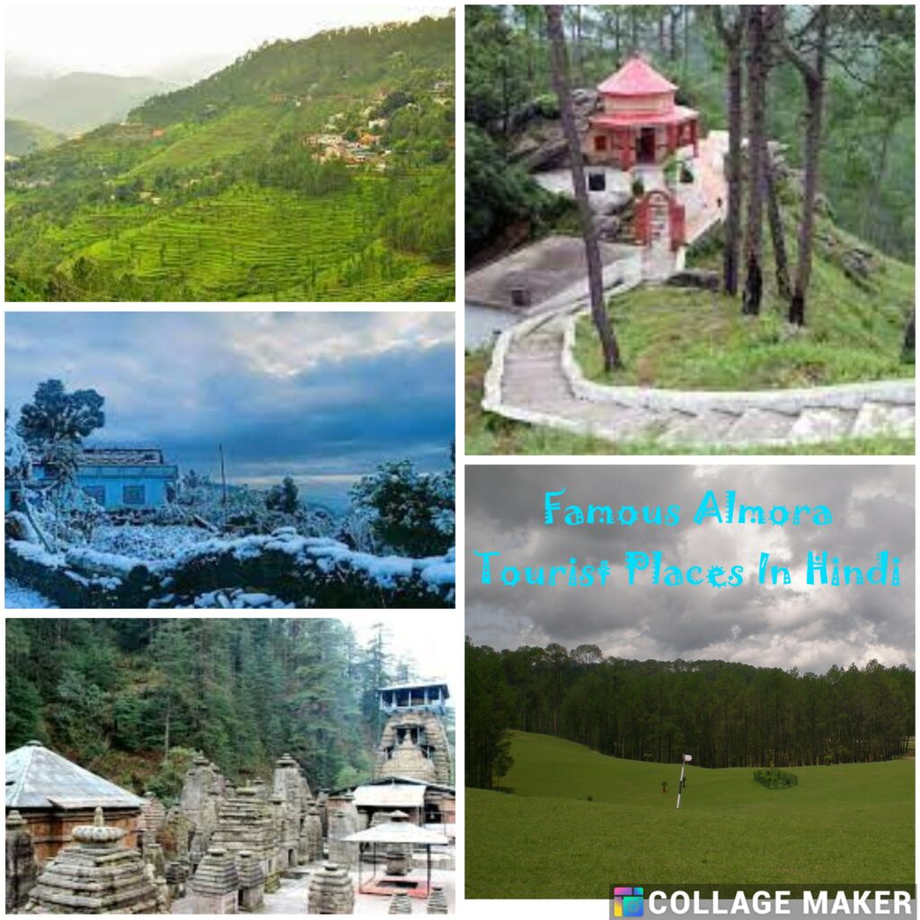 Top10] अल्मोड़ा हिल स्टेशन में घूमने की खूबसूरत जगह – Famous Almora Tourist Places In Hindi