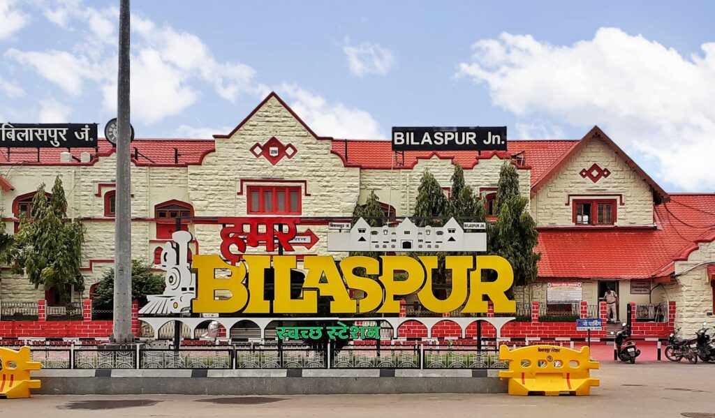 Famous Tourist Places In Bilaspur In Hindi