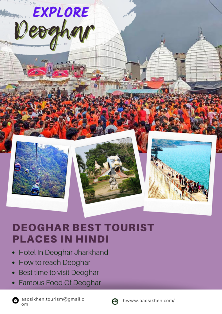 deoghar ka tourist places