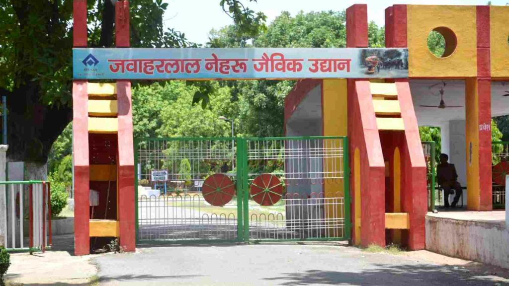 Jawaharlal Nehru Biological Park Jharkhand Me Ghumne Ki Famous Jagah